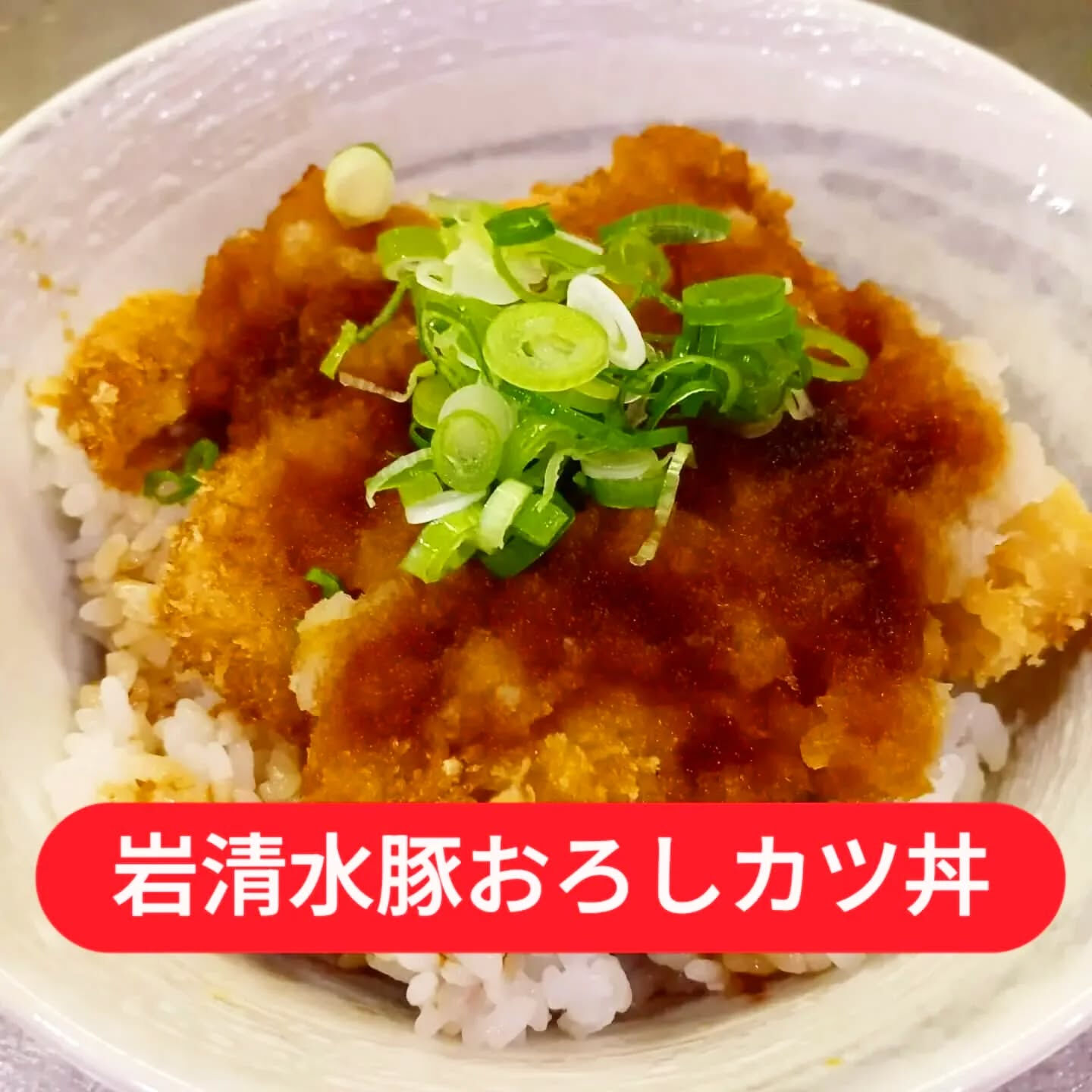 今日もお腹を満たす、美味しさの秘密をご紹介します