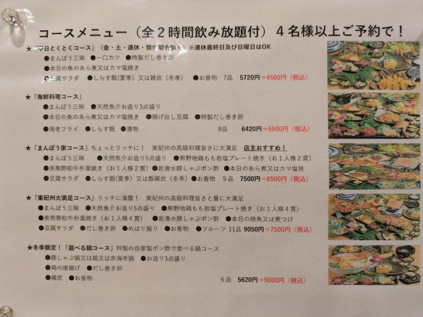 multi_image