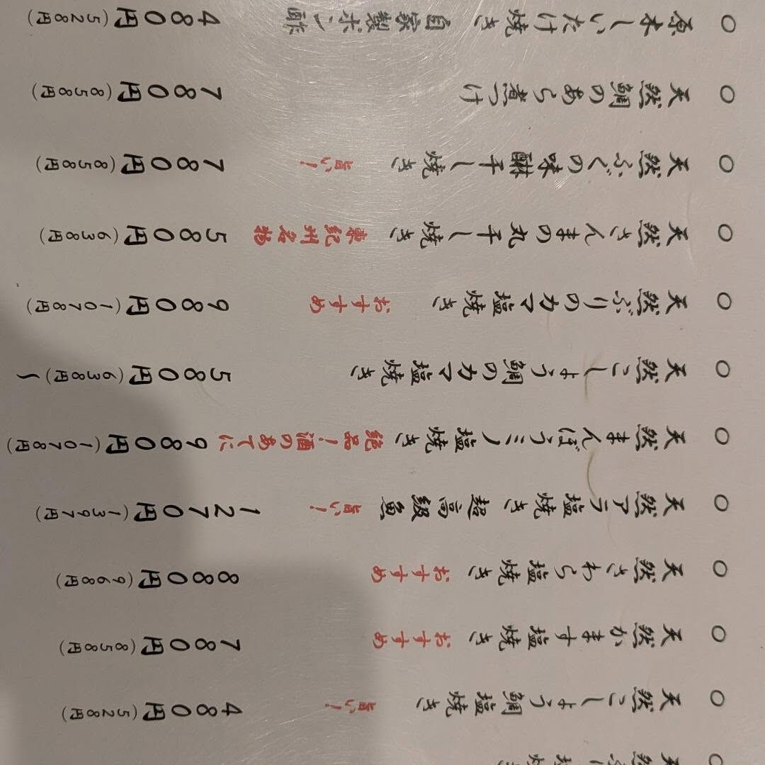 まんぼう家での美味しいひとときはいかがでしょうか？😊