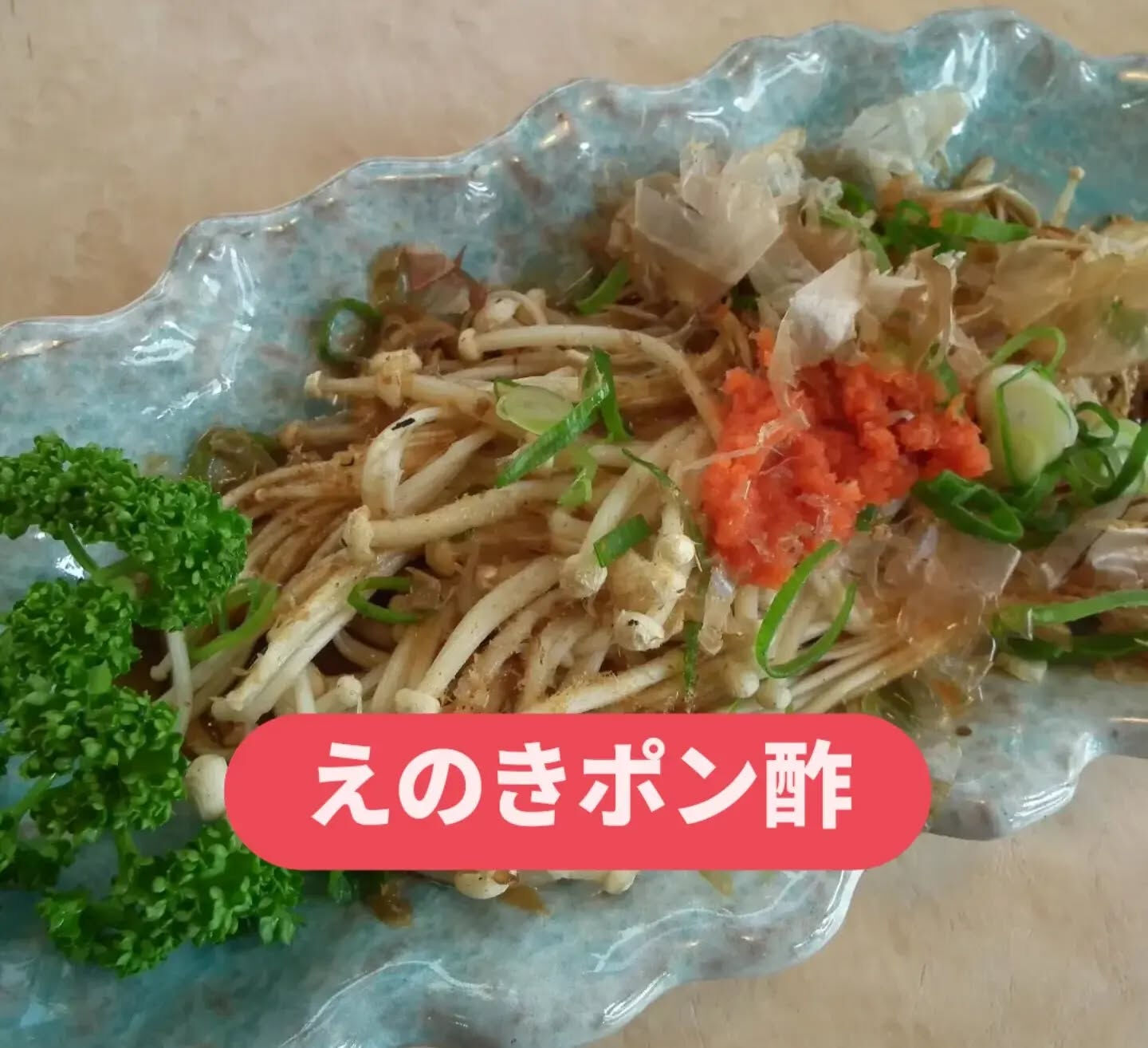 ご案内申し上げます