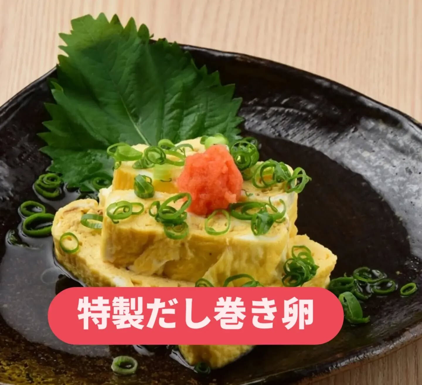 ご案内申し上げます