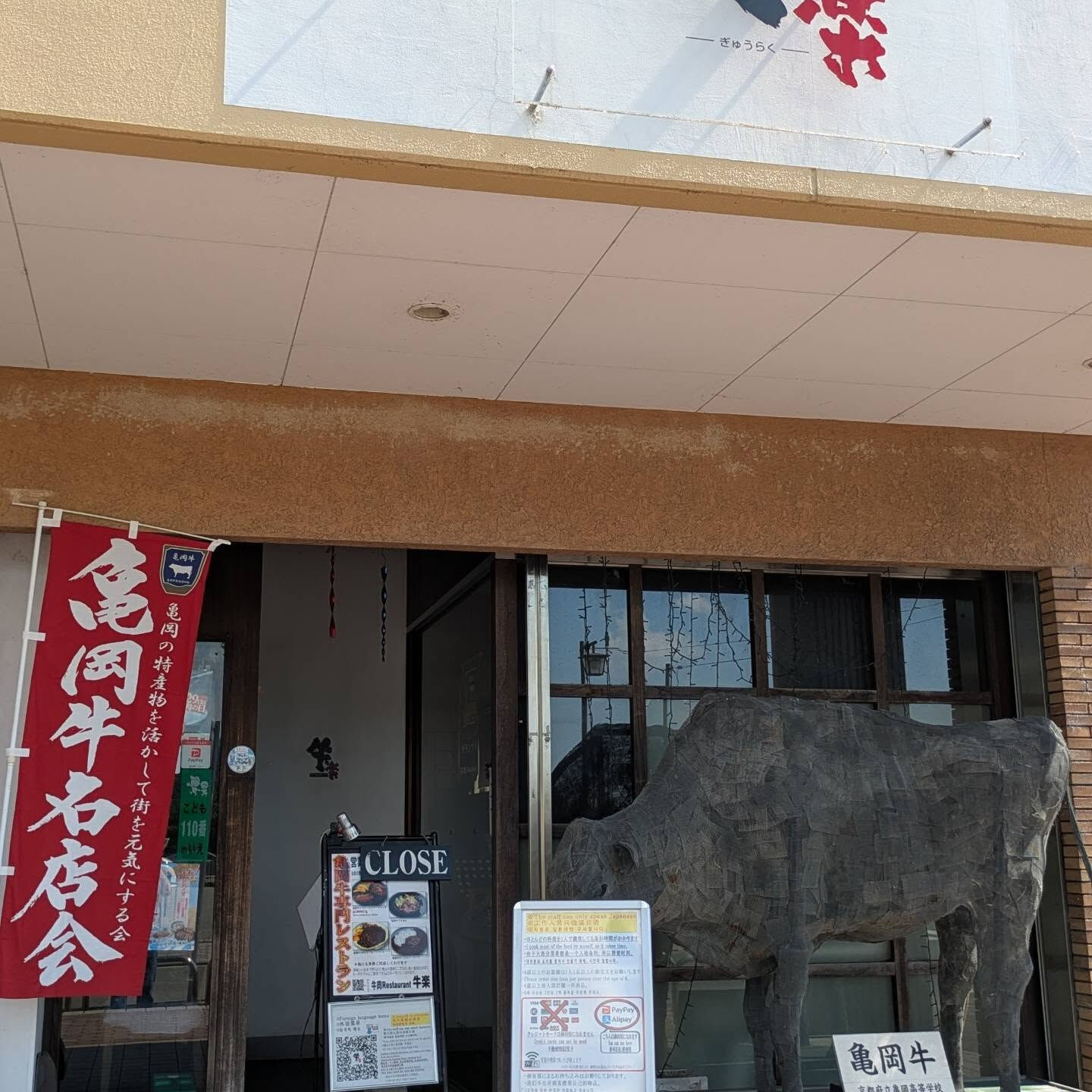 先日、京都のトロッコ列車に乗って来た