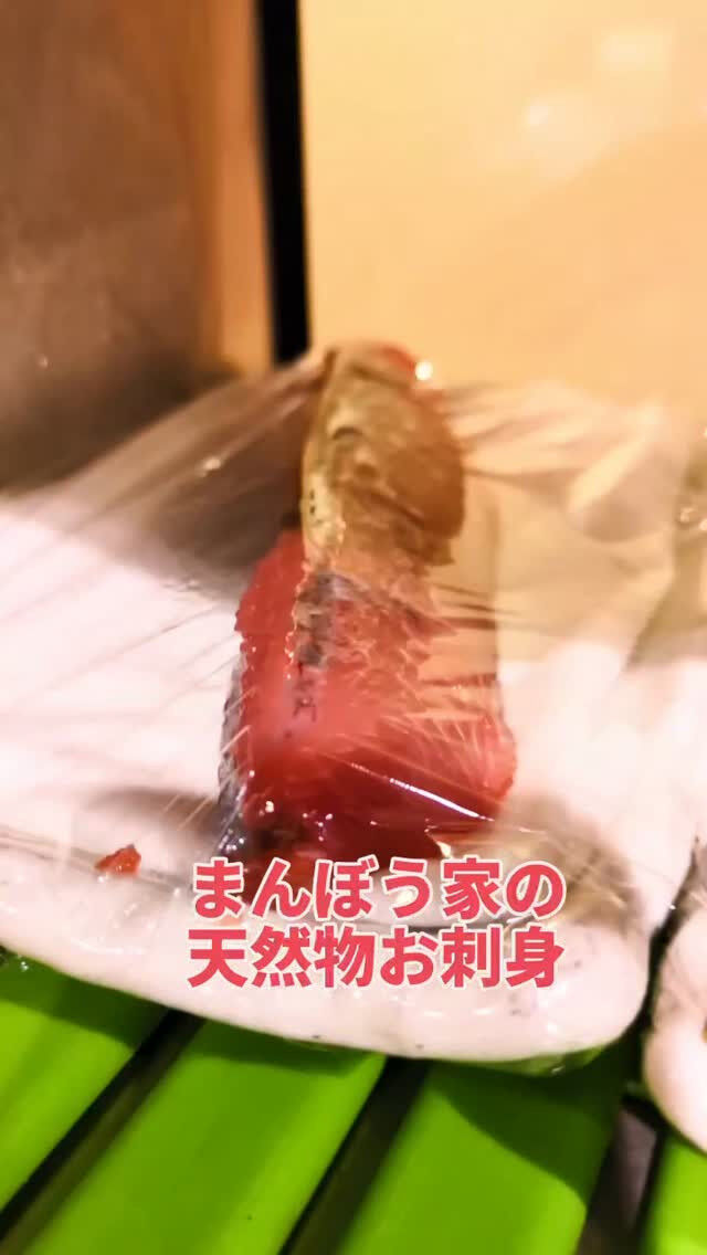 今日は特選メニューが揃っています✨
