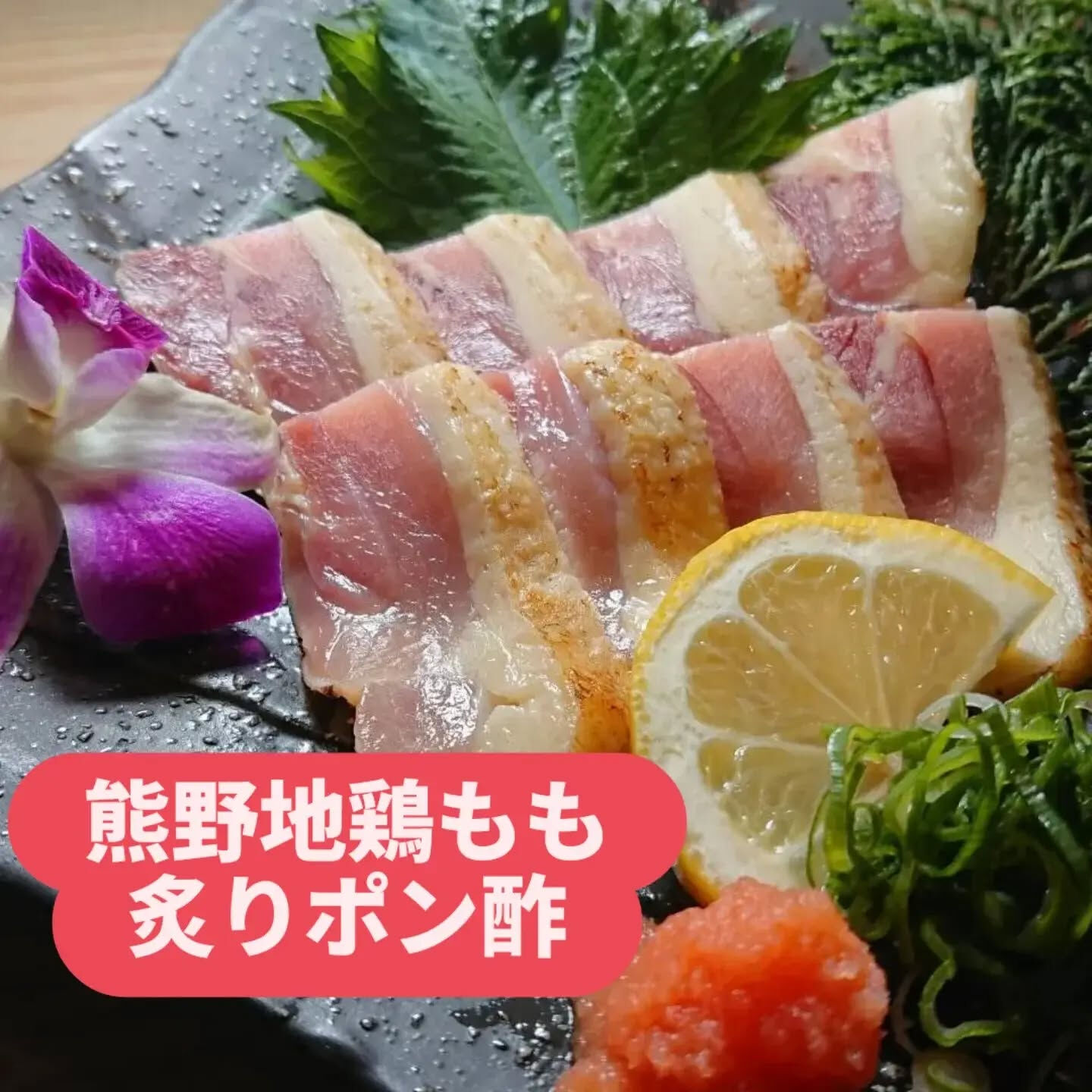 シルバーウィーク中の営業についてお知らせいたします