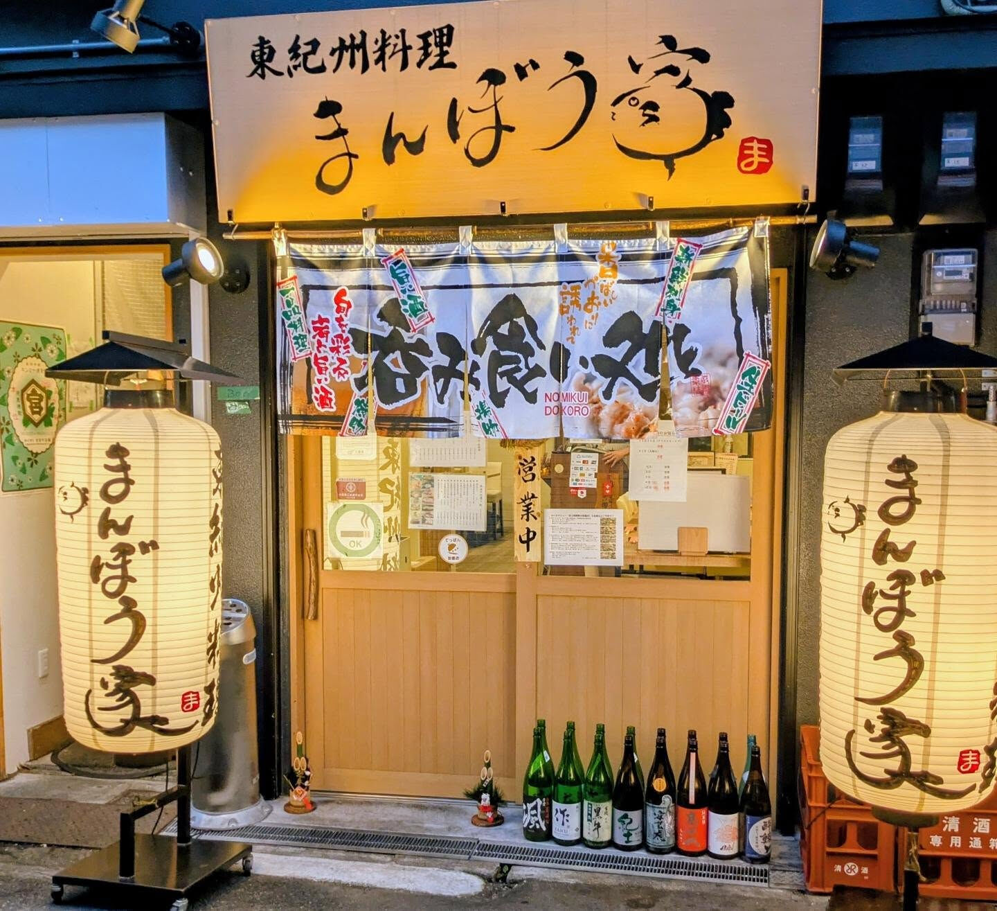 本日は、大切なお知らせがあります