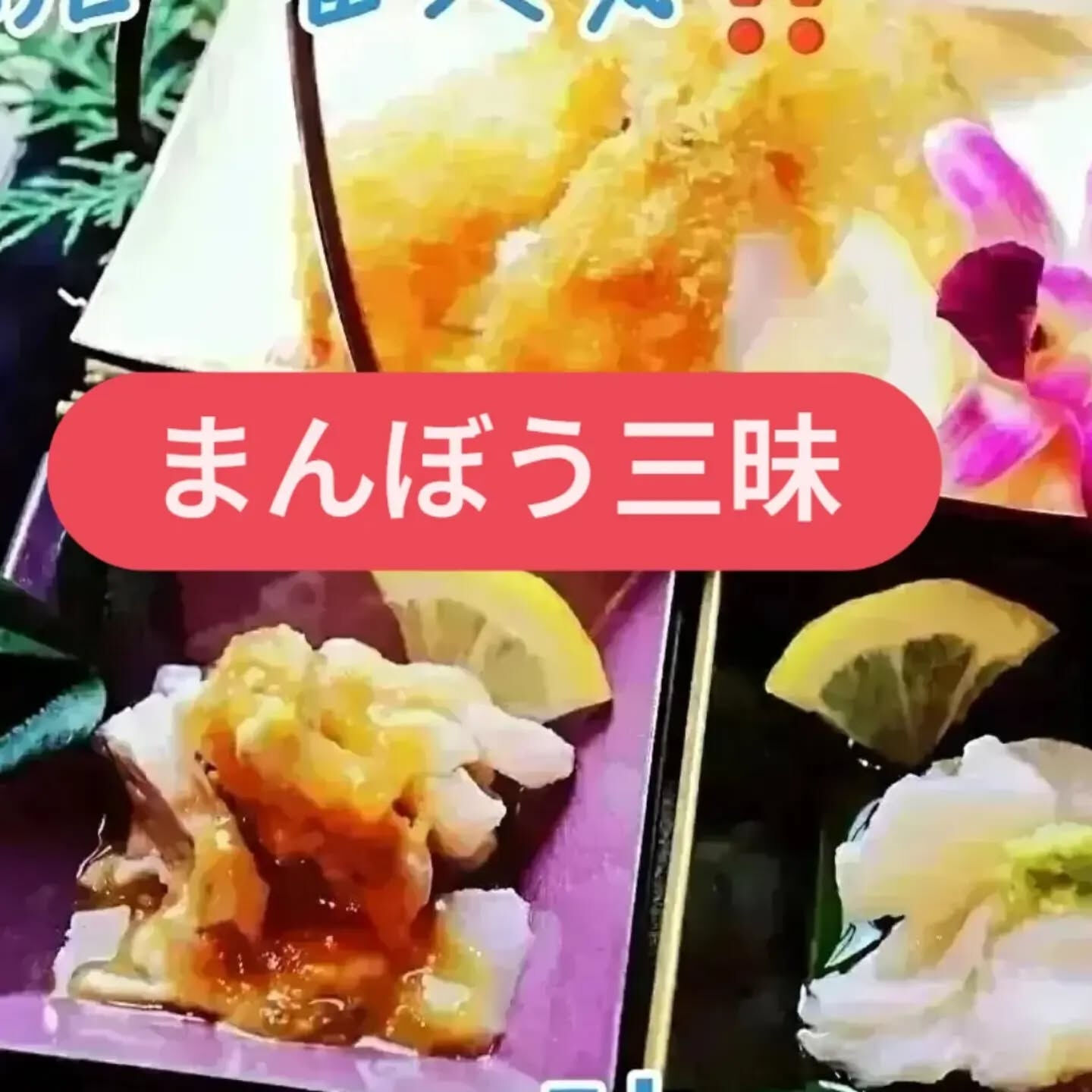 シルバーウィーク中、私たちの料理で五感を満たしてください