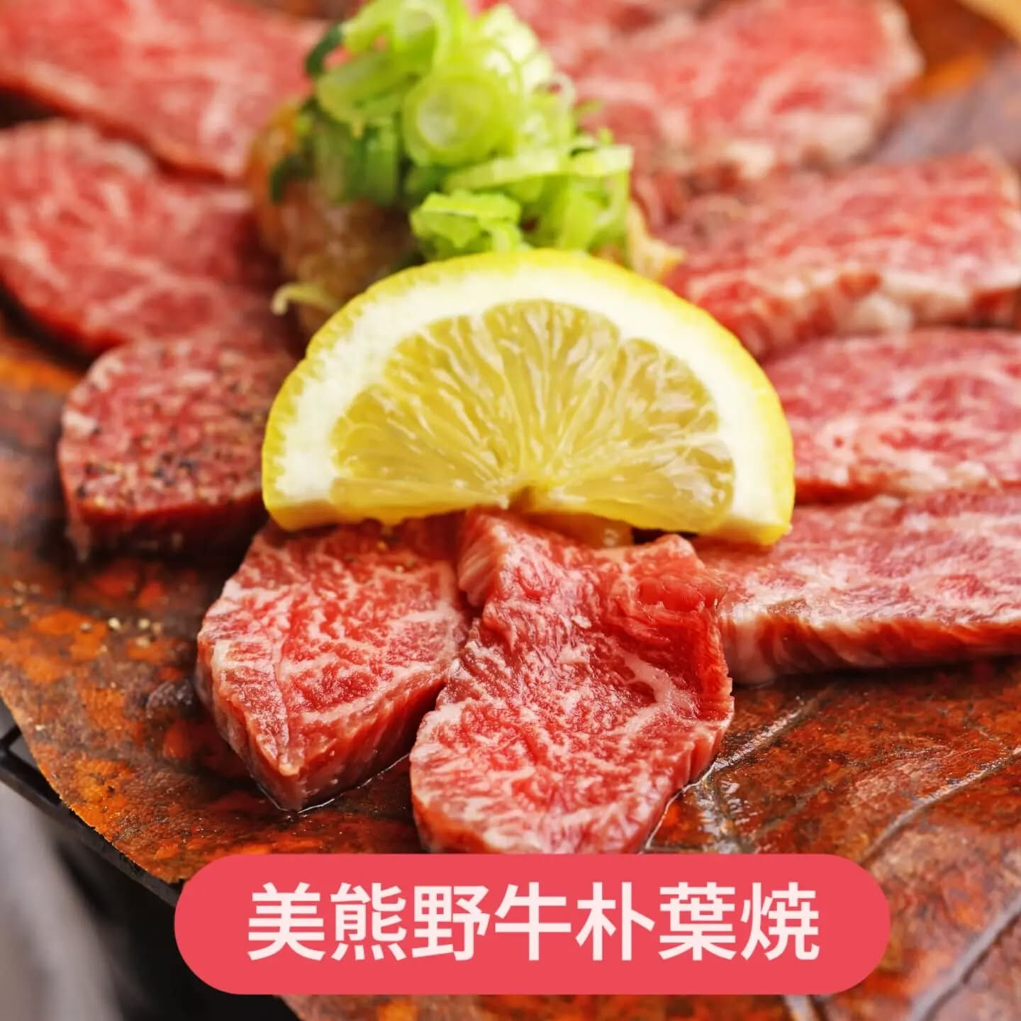 シルバーウィーク中、私たちの料理で五感を満たしてください