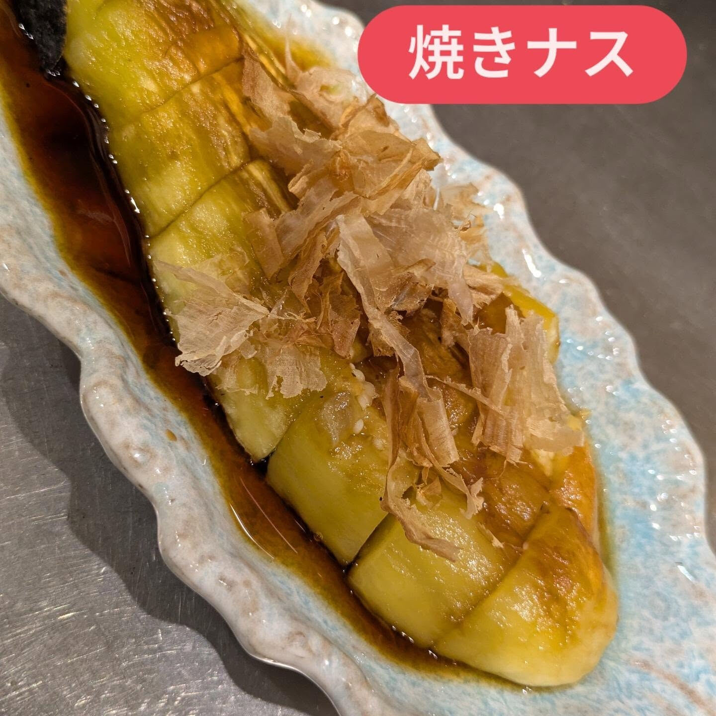 シルバーウィーク中、私たちの料理で五感を満たしてください