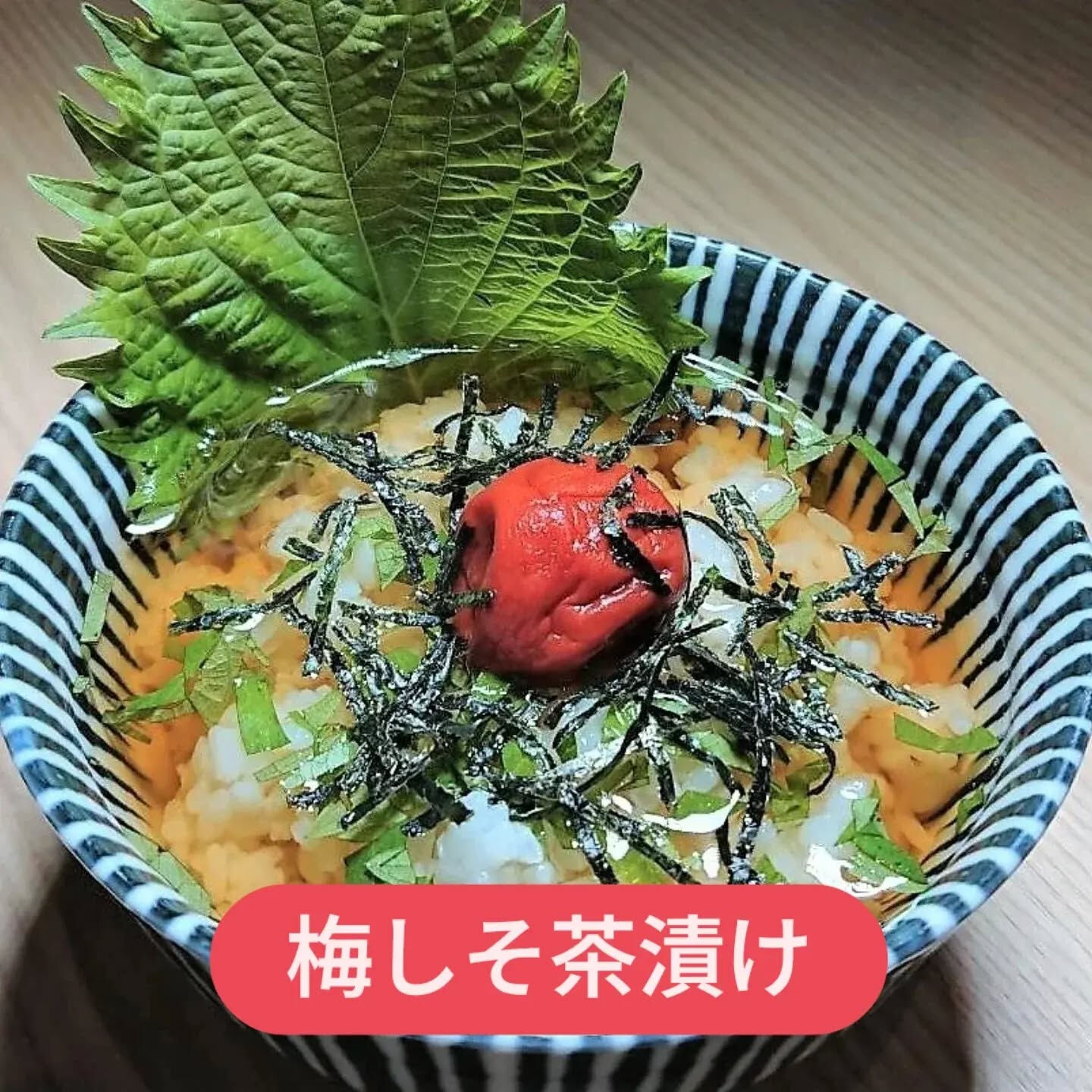 シルバーウィーク中、私たちの料理で五感を満たしてください