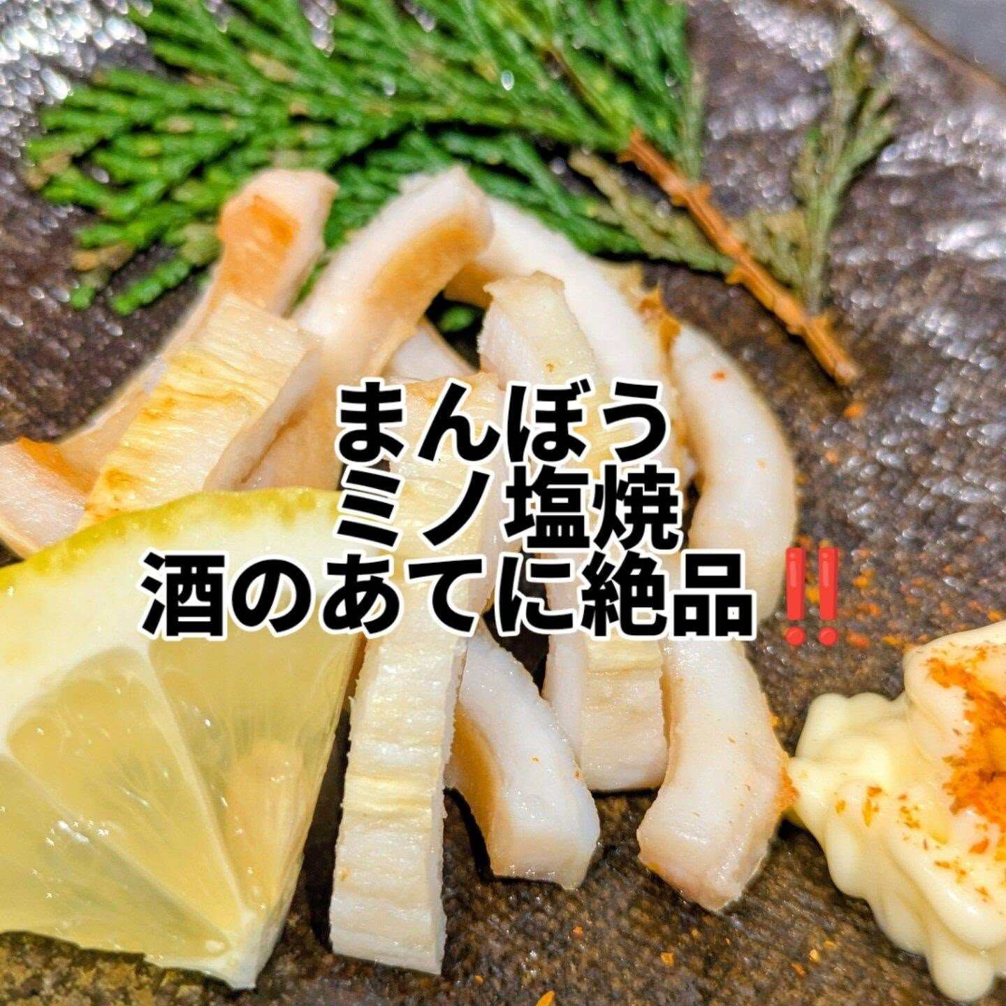 元気いっぱい営業中😊