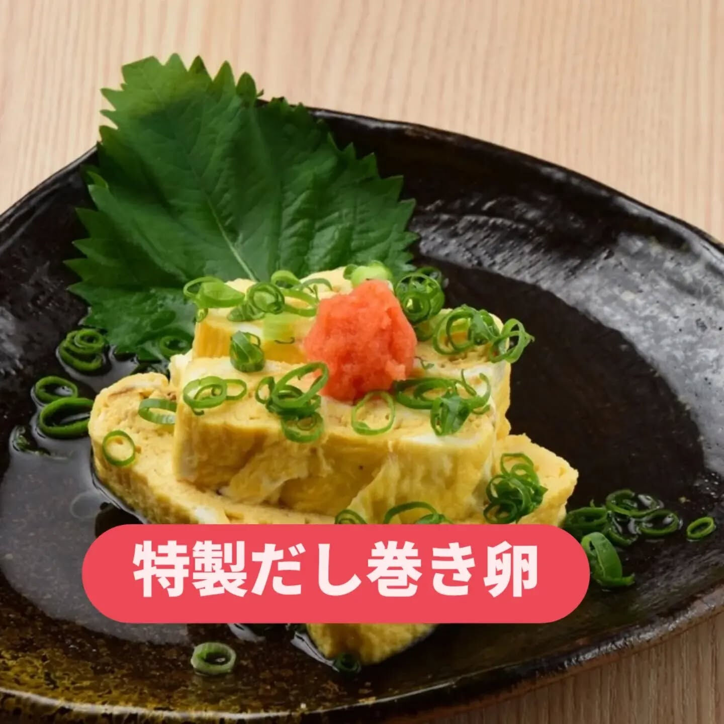元気いっぱい営業中😊