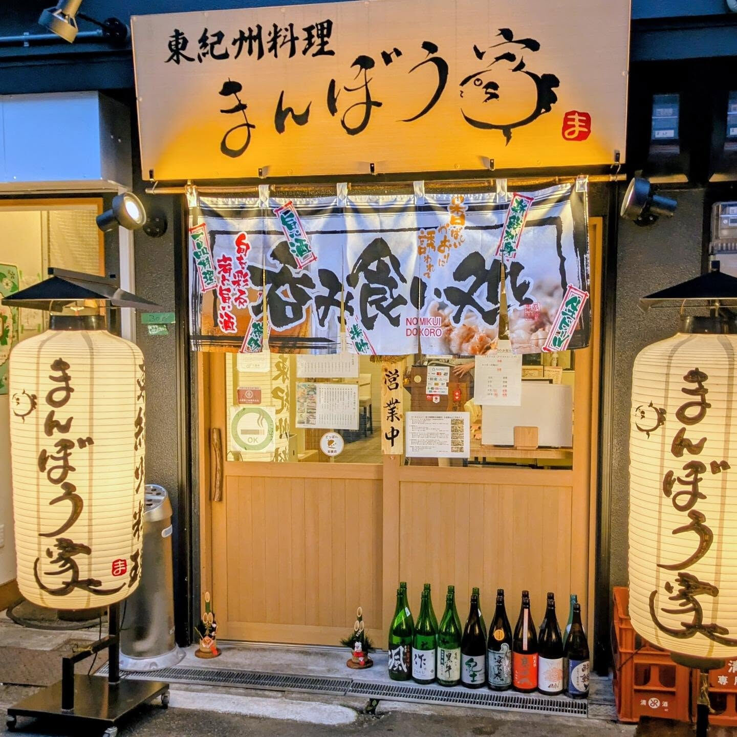 元気いっぱい営業中😊