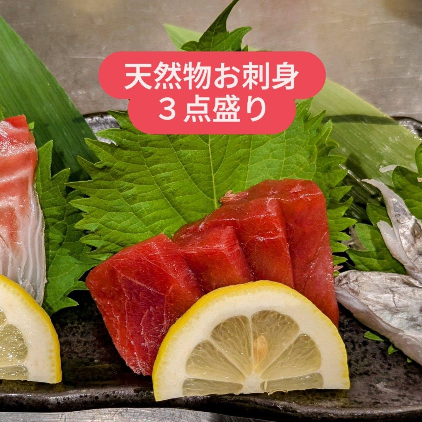 新鮮な味を楽しんでみませんか✨