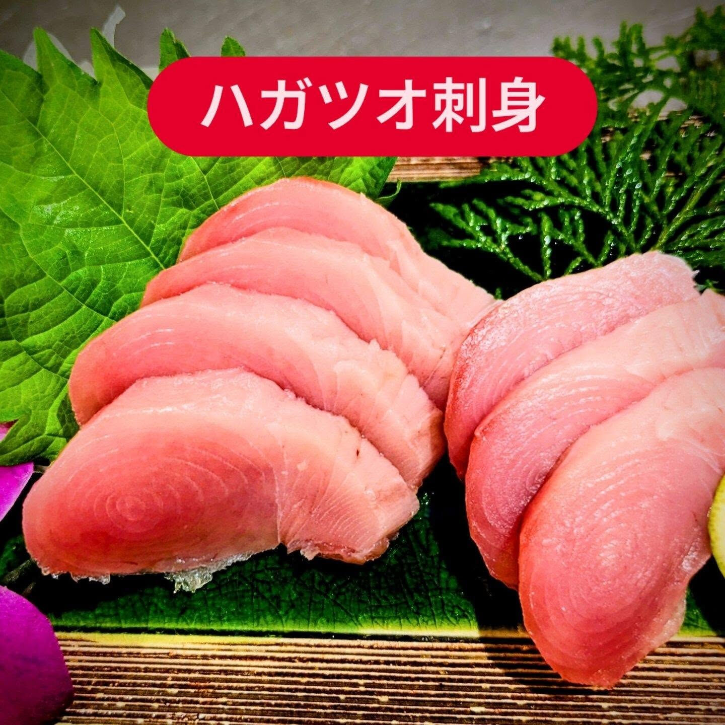 新鮮な味を楽しんでみませんか✨