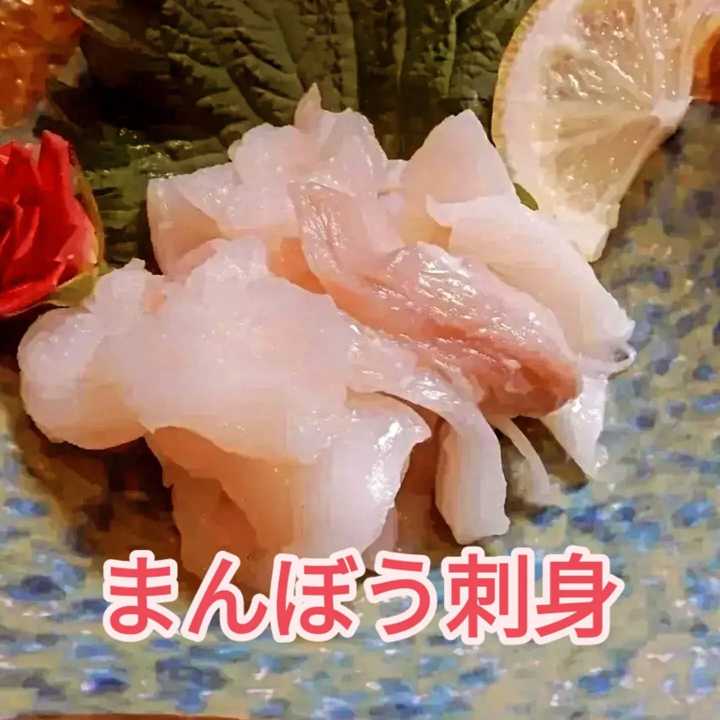 新鮮な味を楽しんでみませんか✨