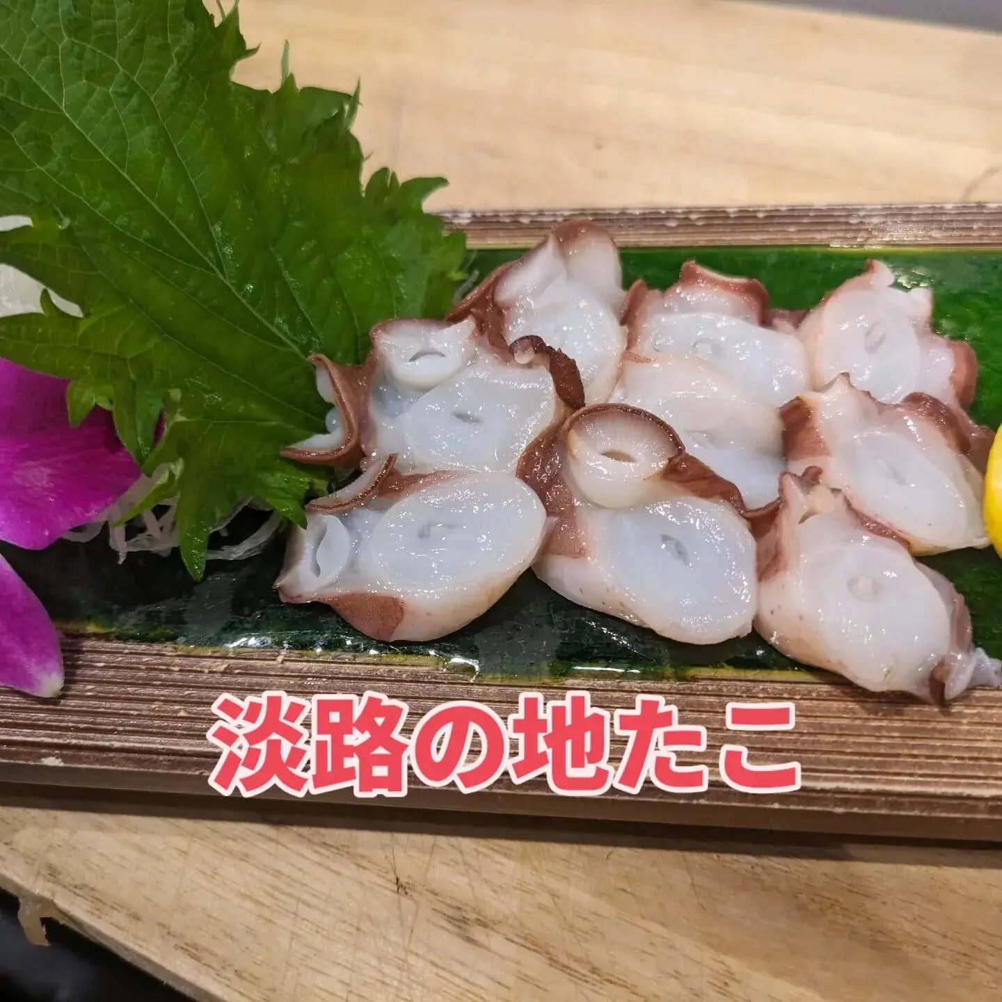 新鮮な味を楽しんでみませんか✨