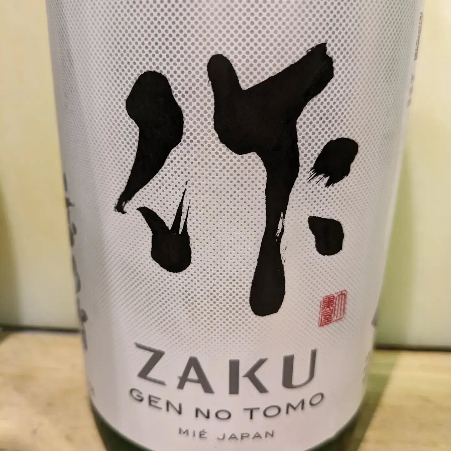 新鮮な味を楽しんでみませんか✨