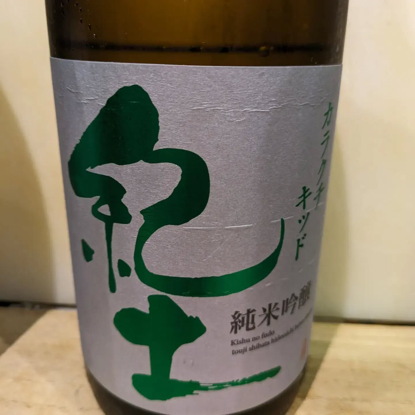 新鮮な味を楽しんでみませんか✨