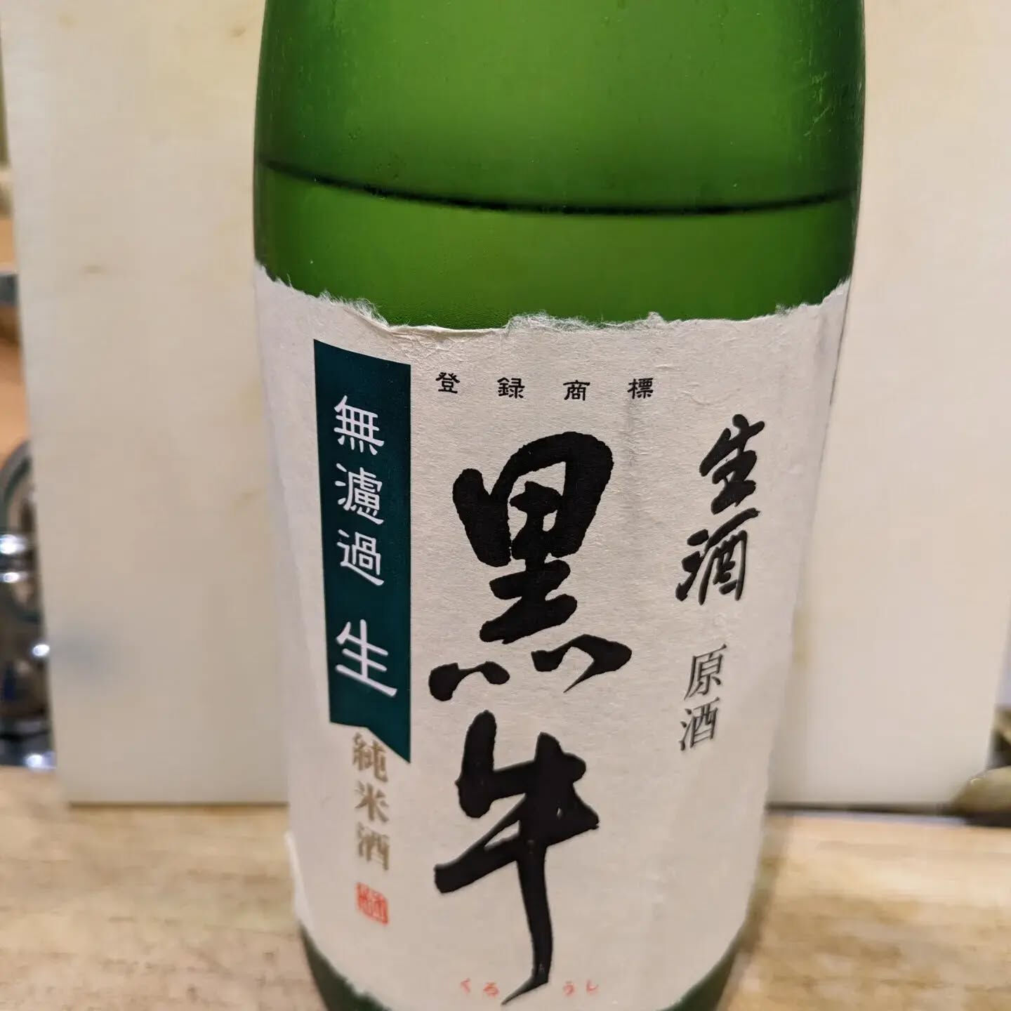 新鮮な味を楽しんでみませんか✨