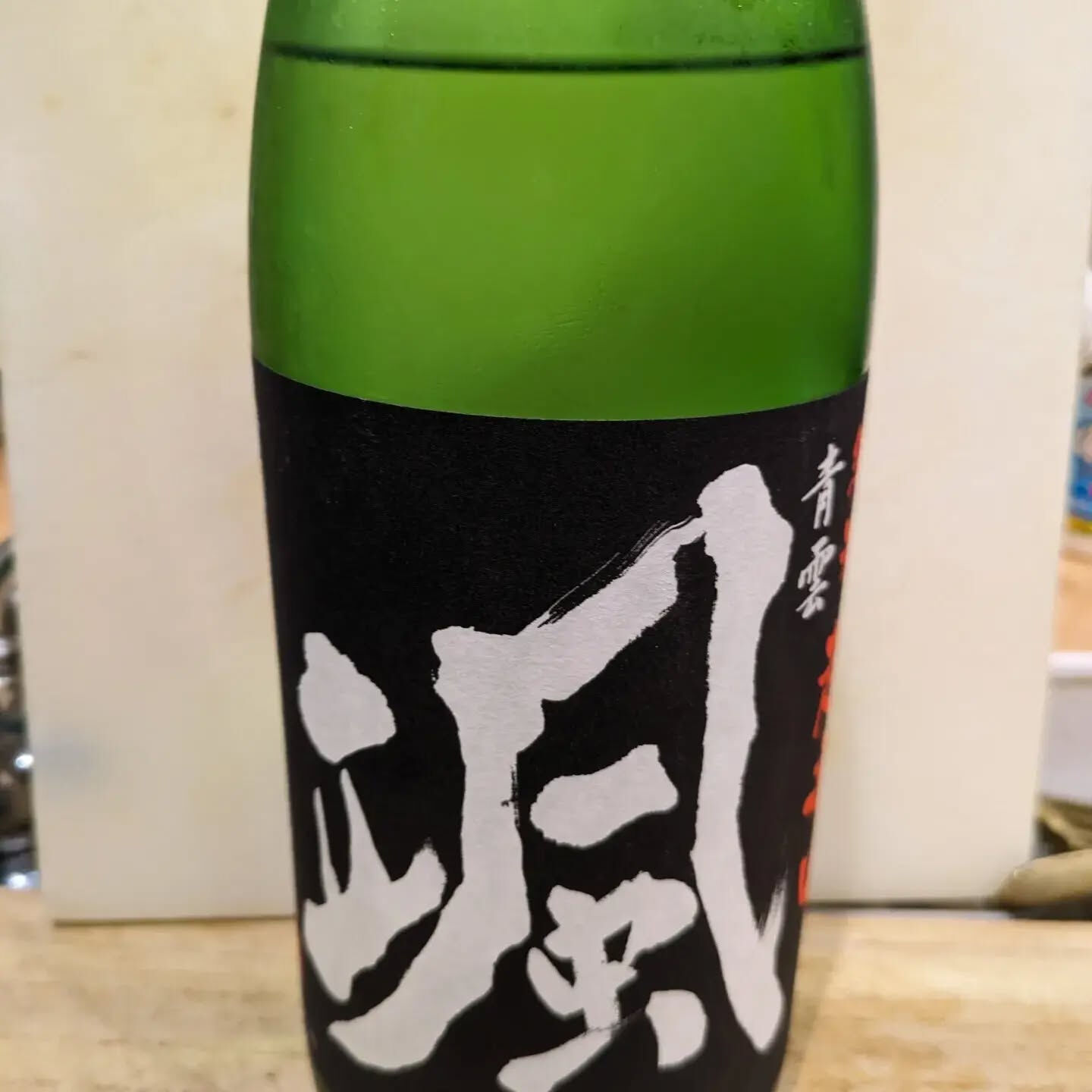 新鮮な味を楽しんでみませんか✨