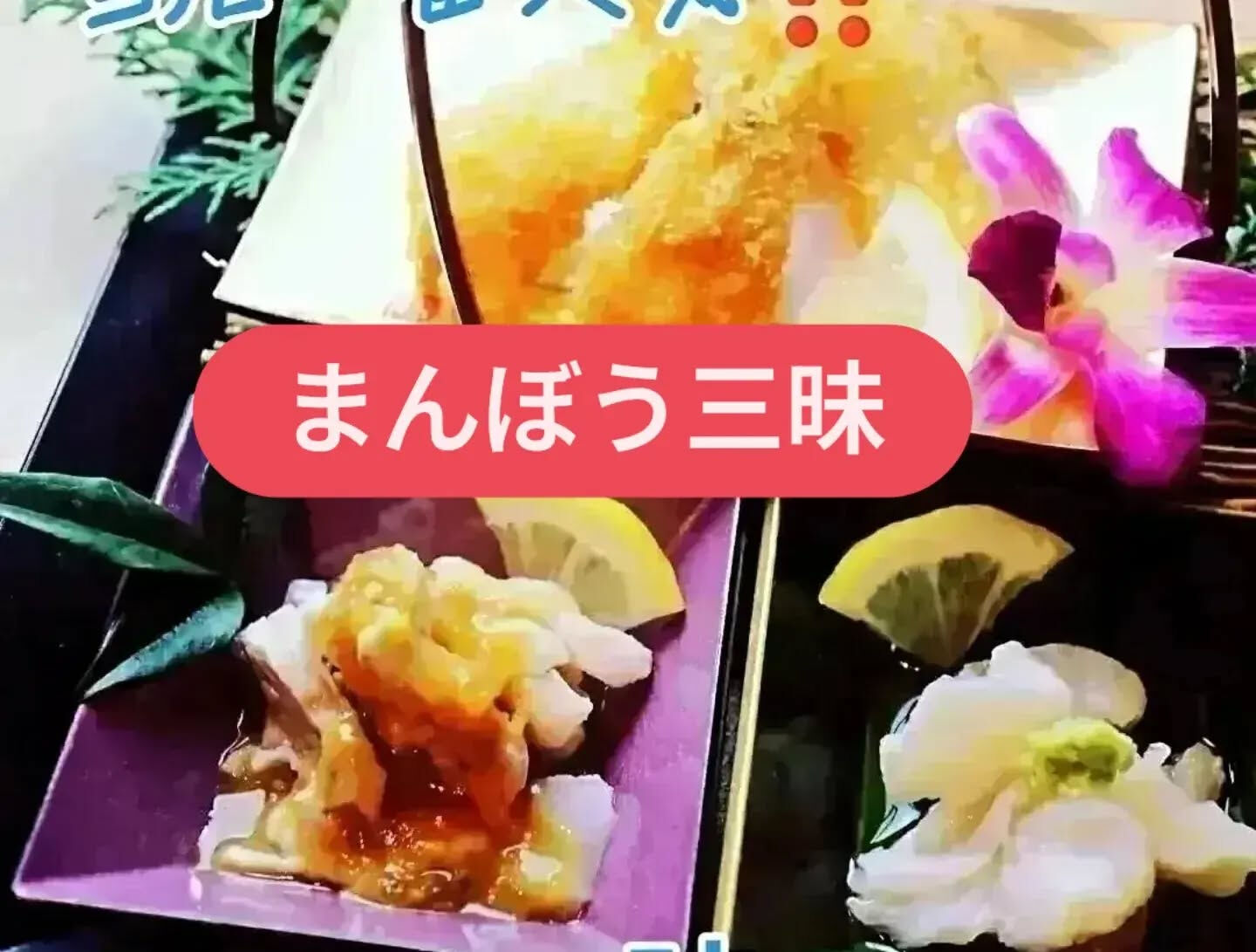 秋の夜長に、特別なひとときを🍂